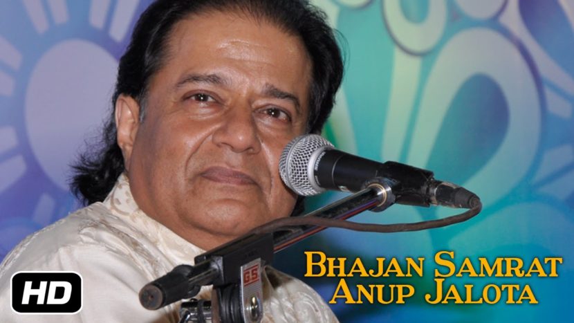 Top 5 Must Know Achievements of Anup Jalota