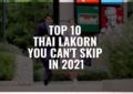 Top 10 Thai Lakorn You cant Skip in 2021