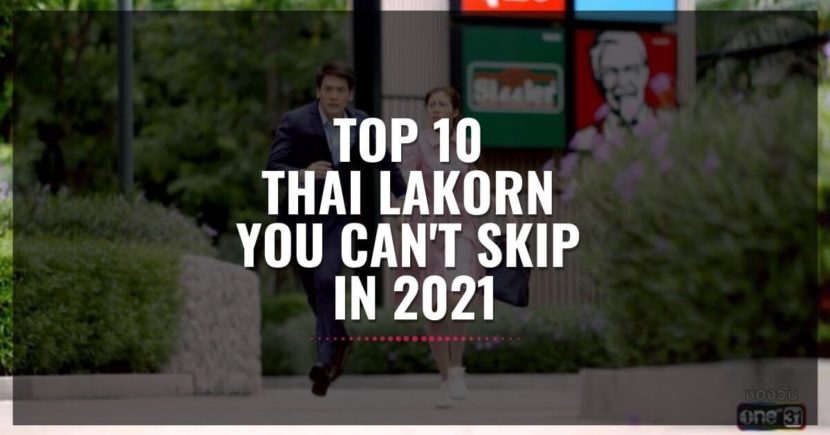 Top 10 Thai Lakorn You cant Skip in 2022